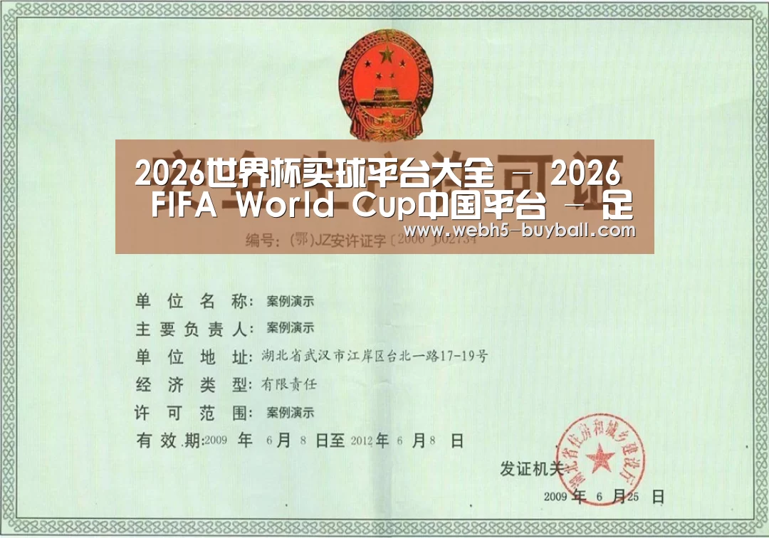 荣誉证书四