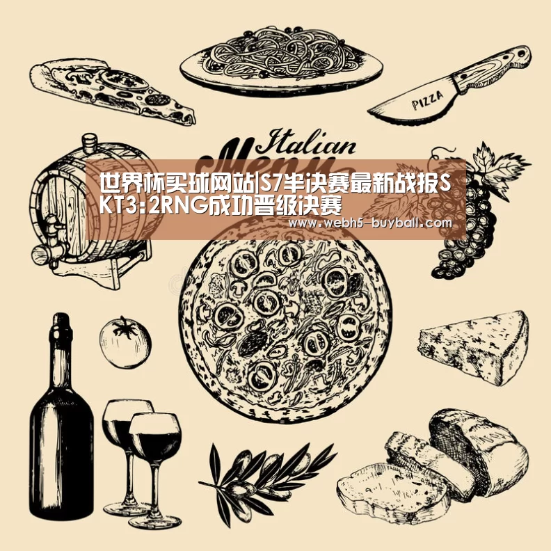 世界杯买球网站|S7半决赛最新战报SKT3:2RNG成功晋级决赛(图1) 世界杯买球网站