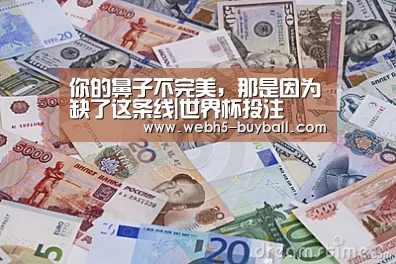 你的鼻子不完美,那是因为缺了这条线|世界杯投注(图1) 世界杯投注