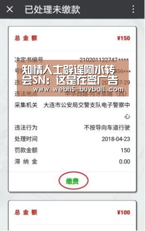 知情人士辟谣阿水转会SN:这是在签广告合同!_世界杯买球网站(图2) 世界杯买球网站